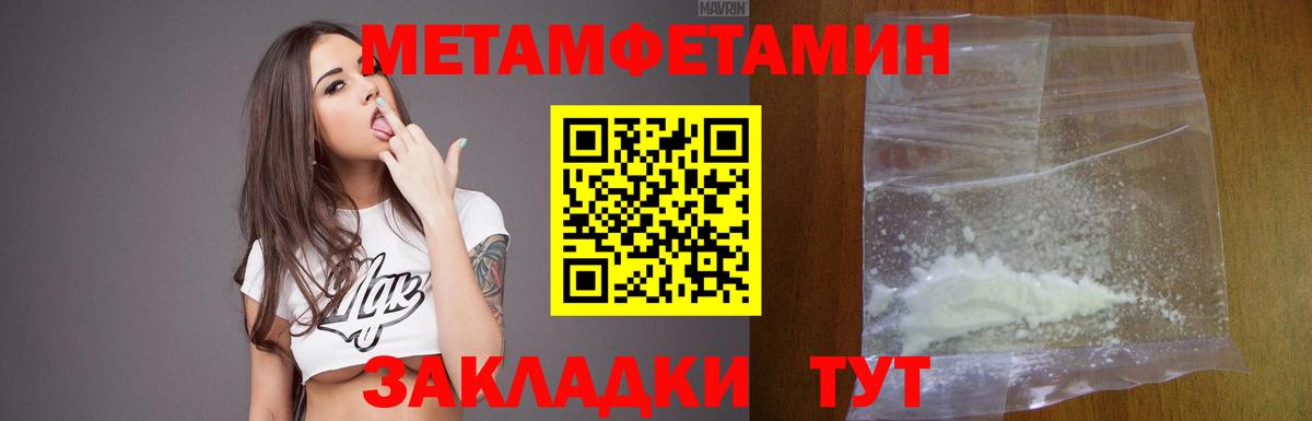 Минеральные Воды  Амфетамин 98%  АМФЕТАМИН  Вход с VPN 