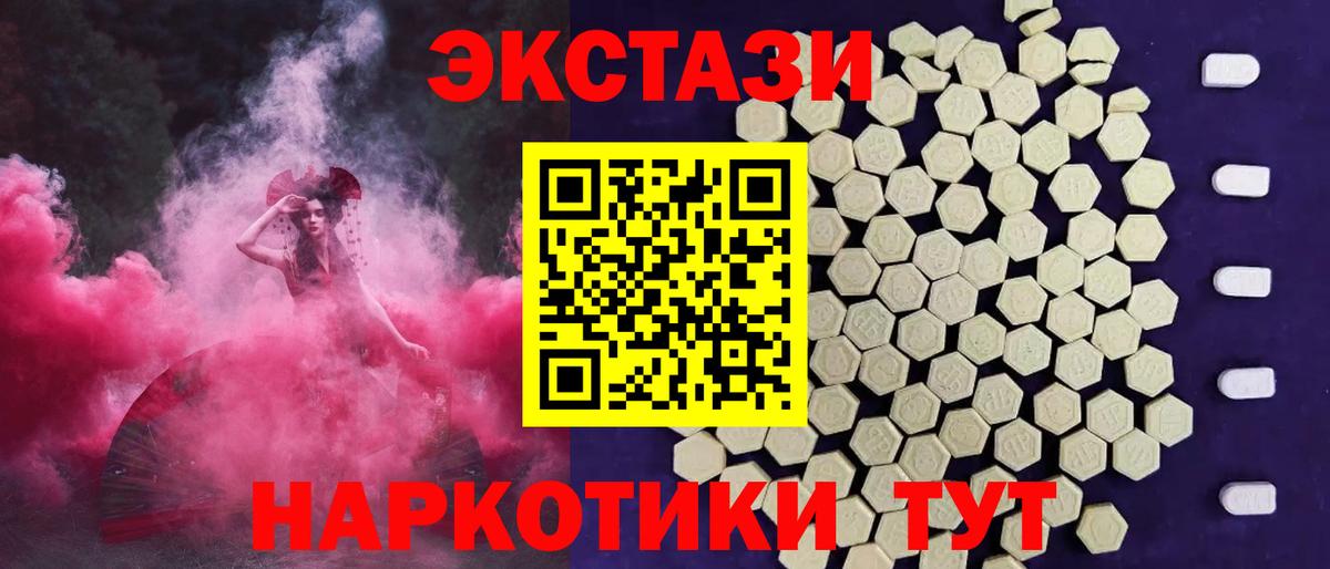 Ecstasy бентли Минеральные Воды