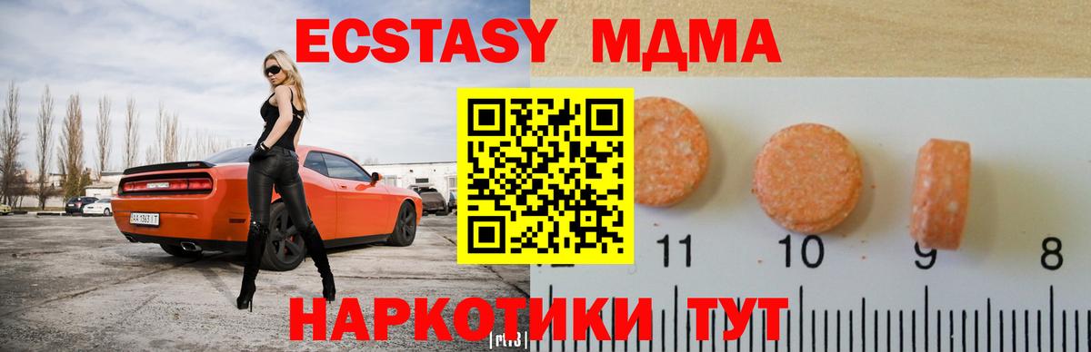 МЕТ  Каннабис  COCAIN  Вход с VPN  А ПВП СОЛЬ   Минеральные Воды  Гашиш  ГАШ  Меф кристаллы 
