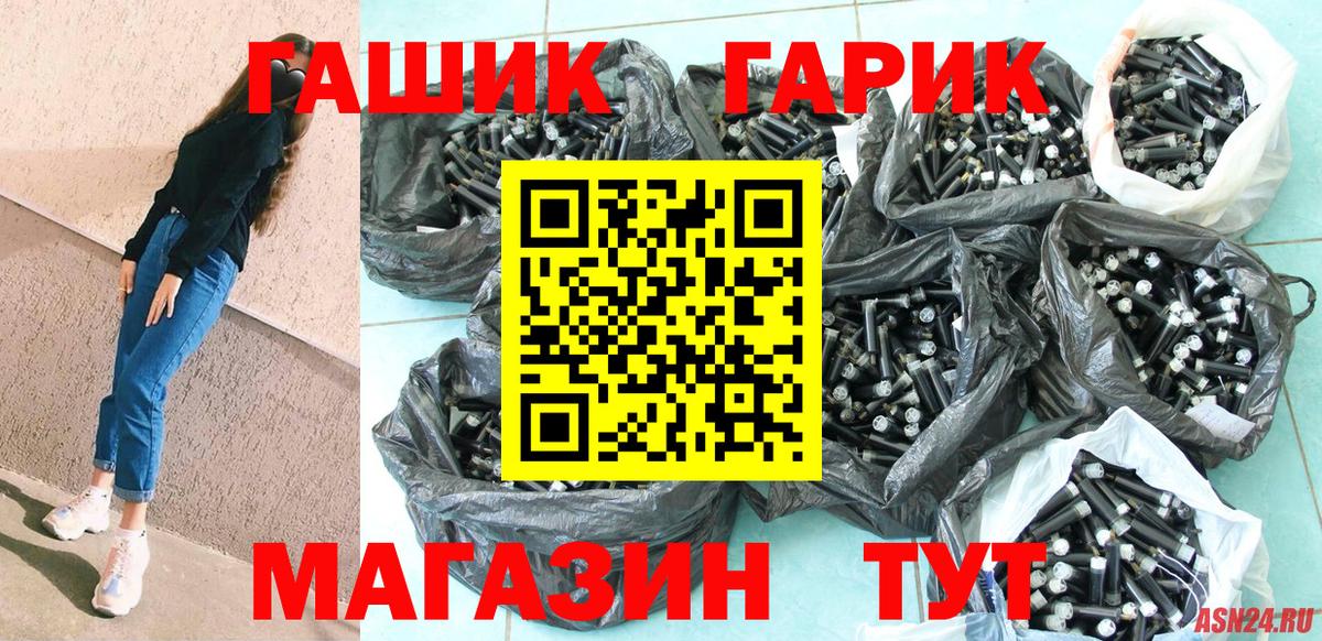 Гашиш хэш  Вход с VPN  Минеральные Воды  ГАШ AMNESIA HAZE 