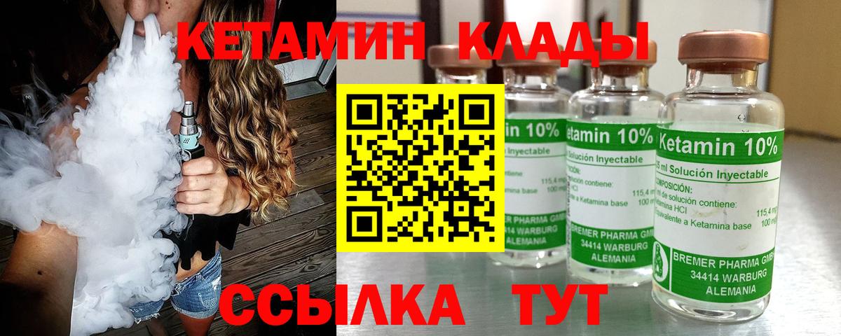 Амфетамин Минеральные Воды