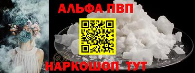 apvp Жуковский