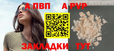 герыч Заволжье