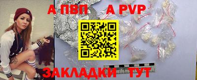 герыч Заволжье