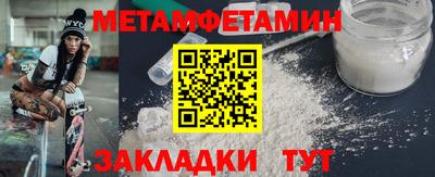 дживик Заводоуковск