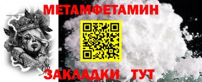 дживик Заводоуковск