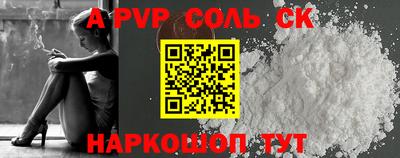 apvp Жуковский