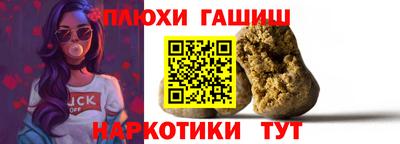 герыч Заволжье
