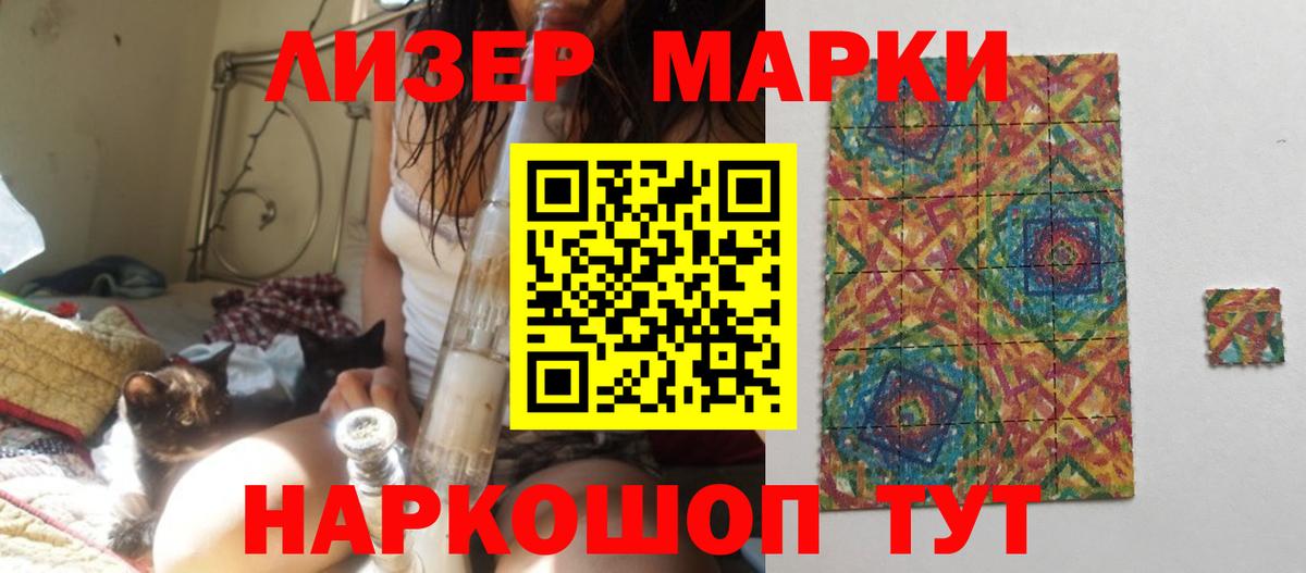 LSD-25 экстази кислота Минеральные Воды