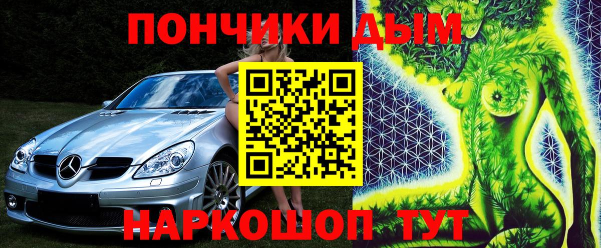 Шишки марихуана LSD WEED Минеральные Воды