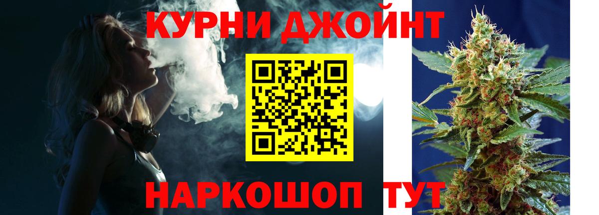 Бошки марихуана семена  Вход с VPN  МАРИХУАНА Ganja  Минеральные Воды 